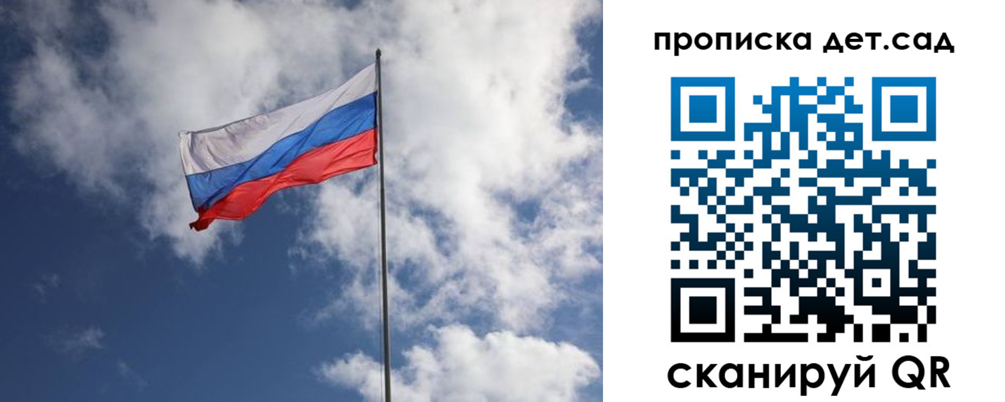временная прописка в Дудинке